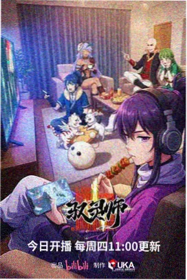 omoani动漫全集 热门续作